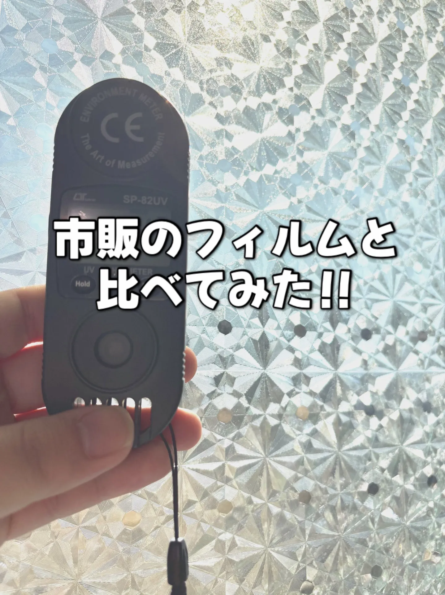 専門店に施工してもらう窓ガラスフィルムがおすすめな理由はズバリ！