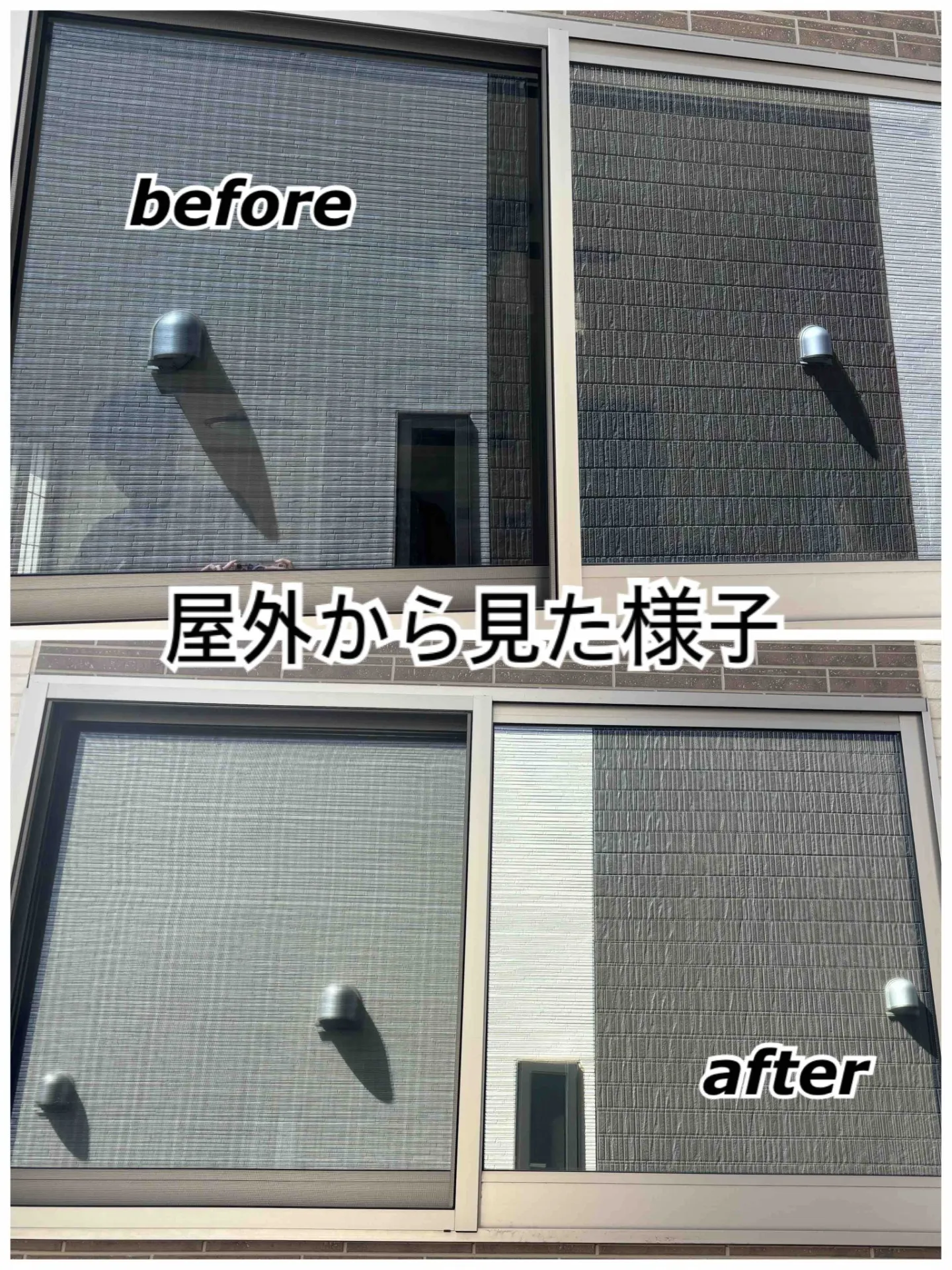 目隠し✨！！窓にフィルムを貼って様々な対策をしていこう😆