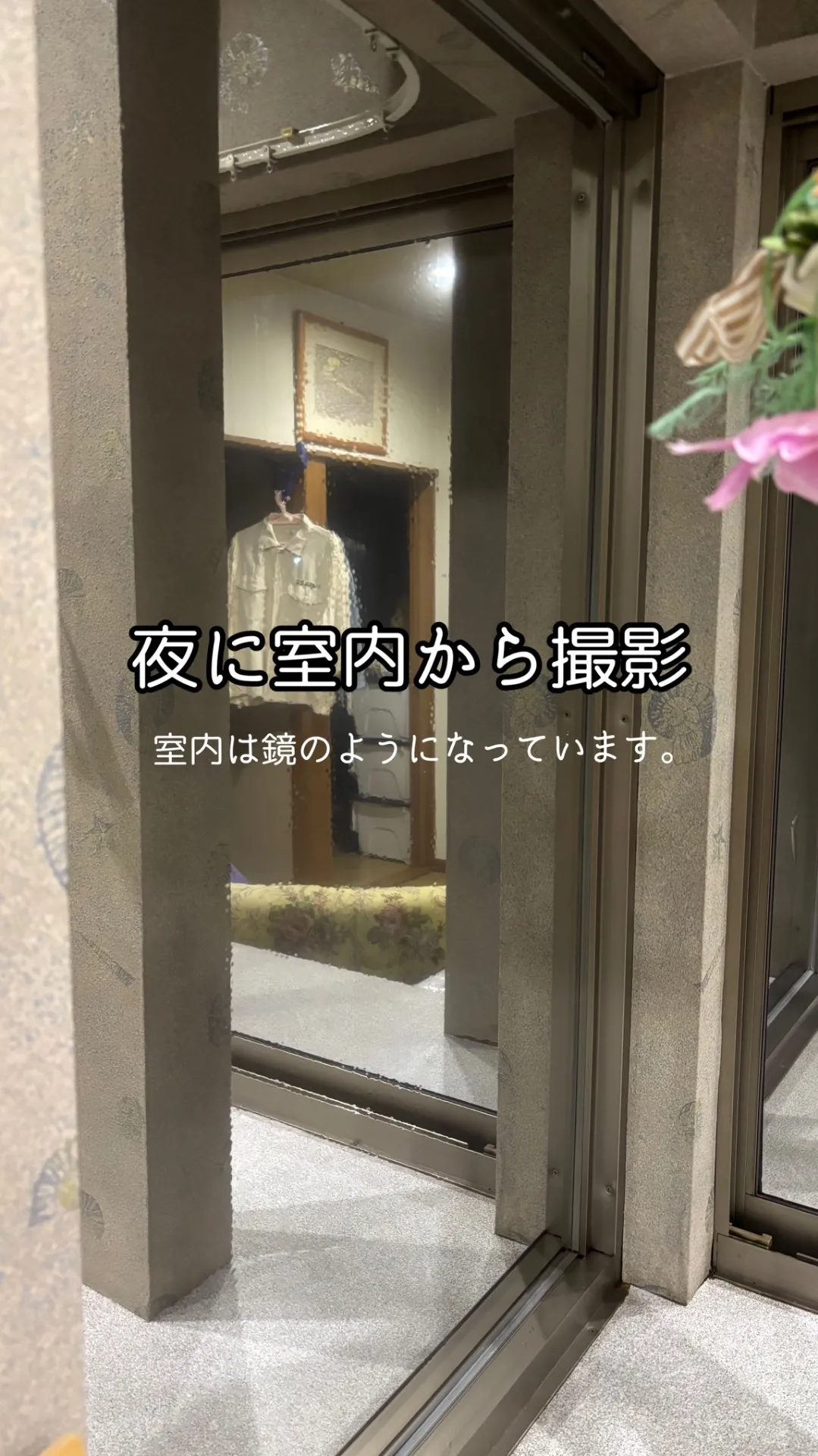 呉市 M様邸