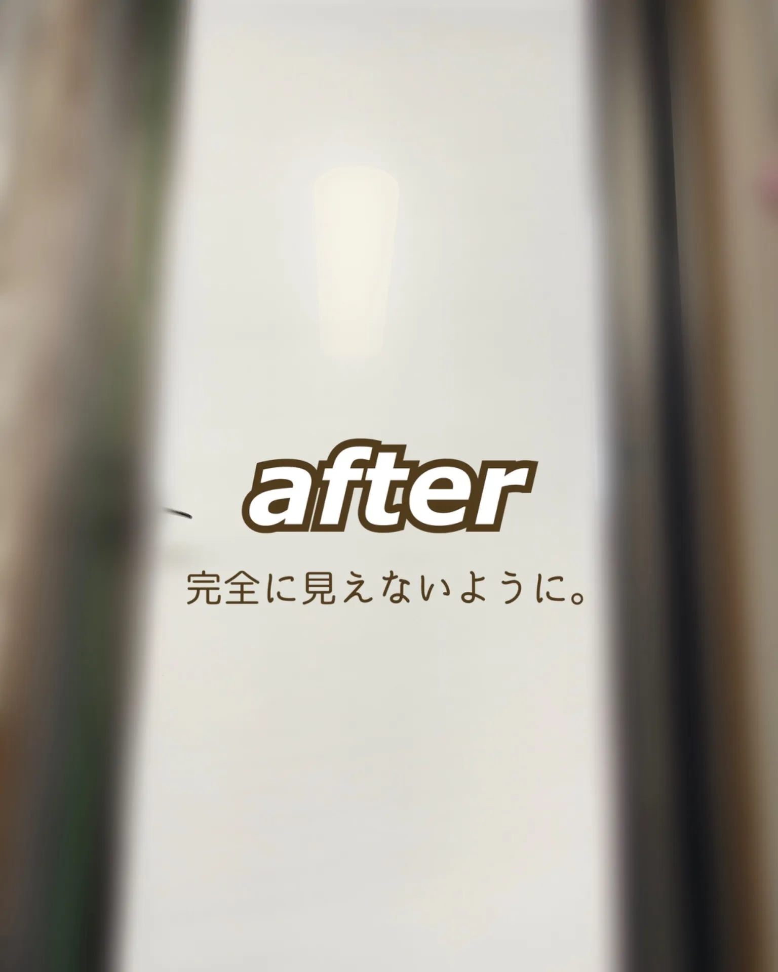 広島市