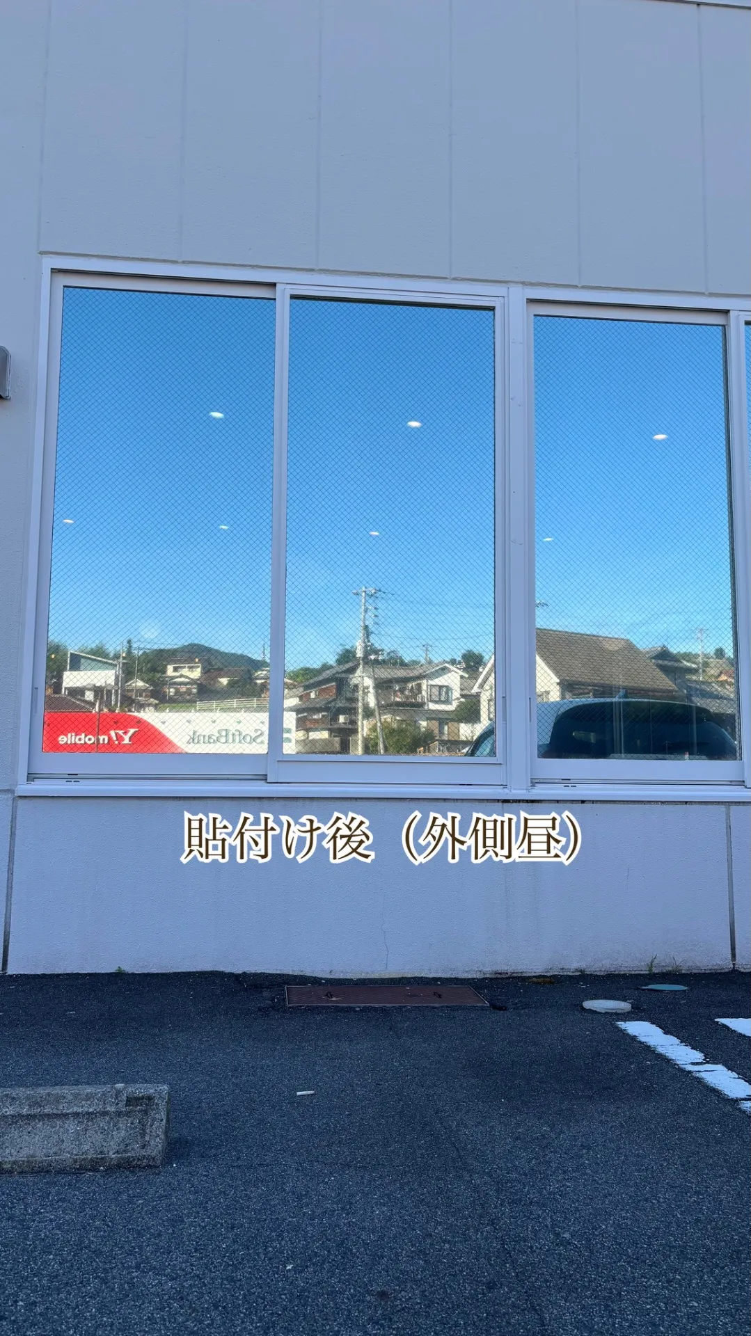 呉市 飲食店様