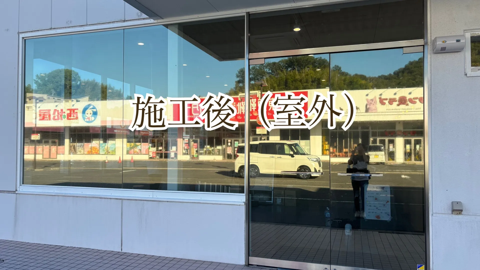 呉市 飲食店様