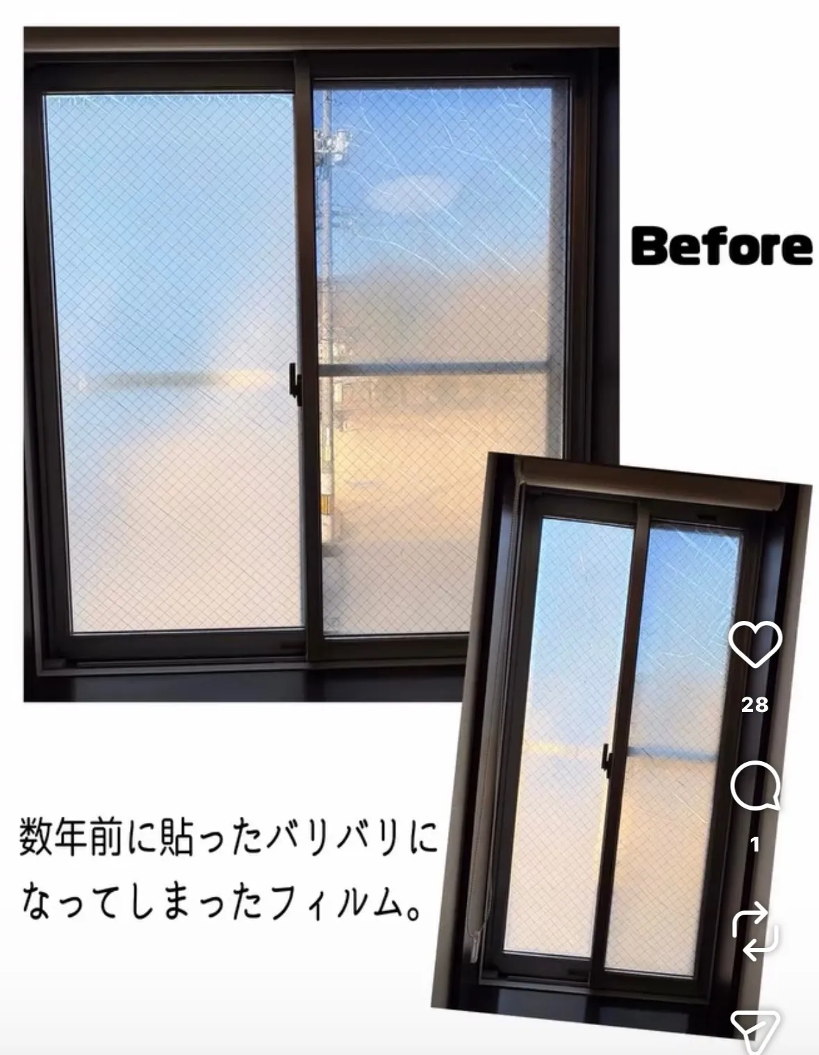 施工事例／呉市】劣化した窓ガラスフィルムを剥がして、目隠しミラーフィルムへ貼り替え施工✨