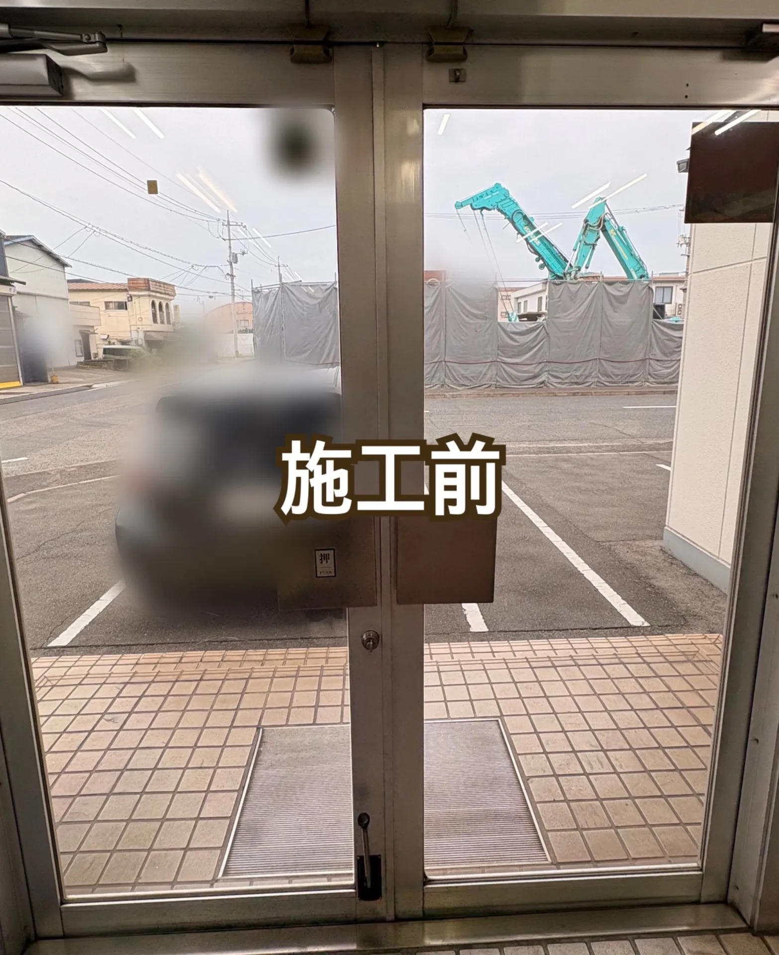 福山市