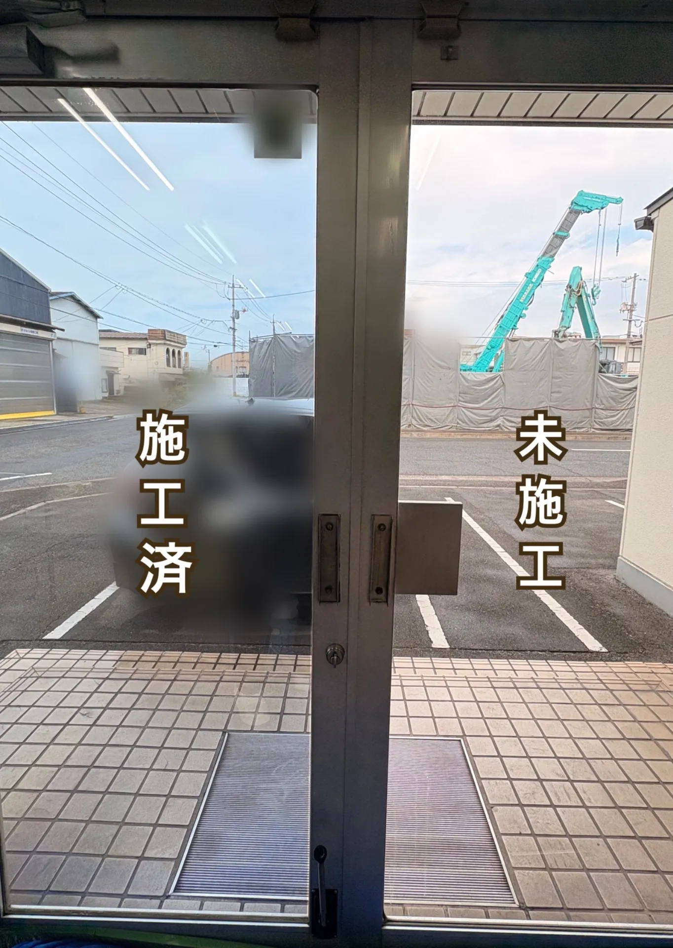 福山市