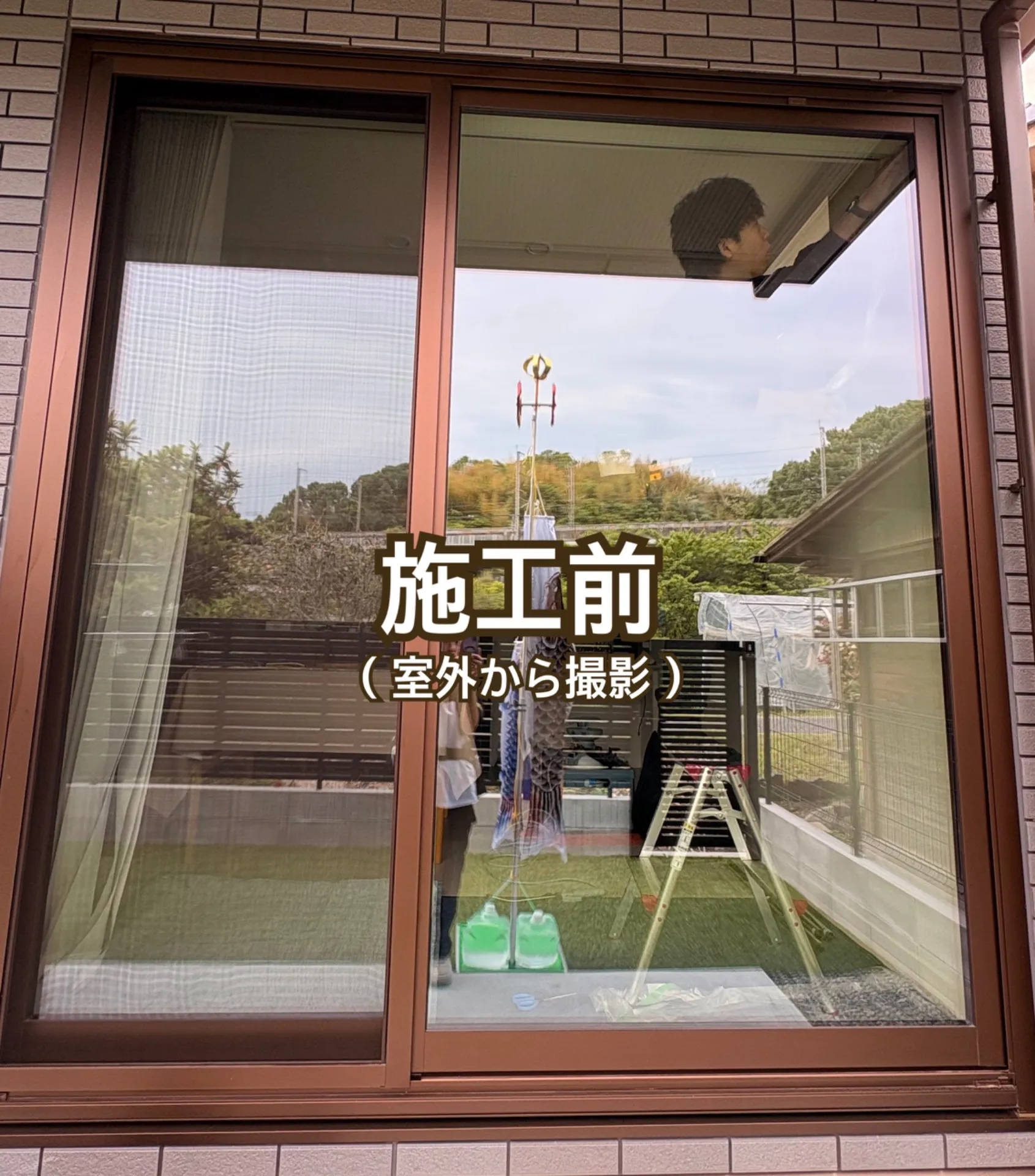 お客様が準備のフィルム施工