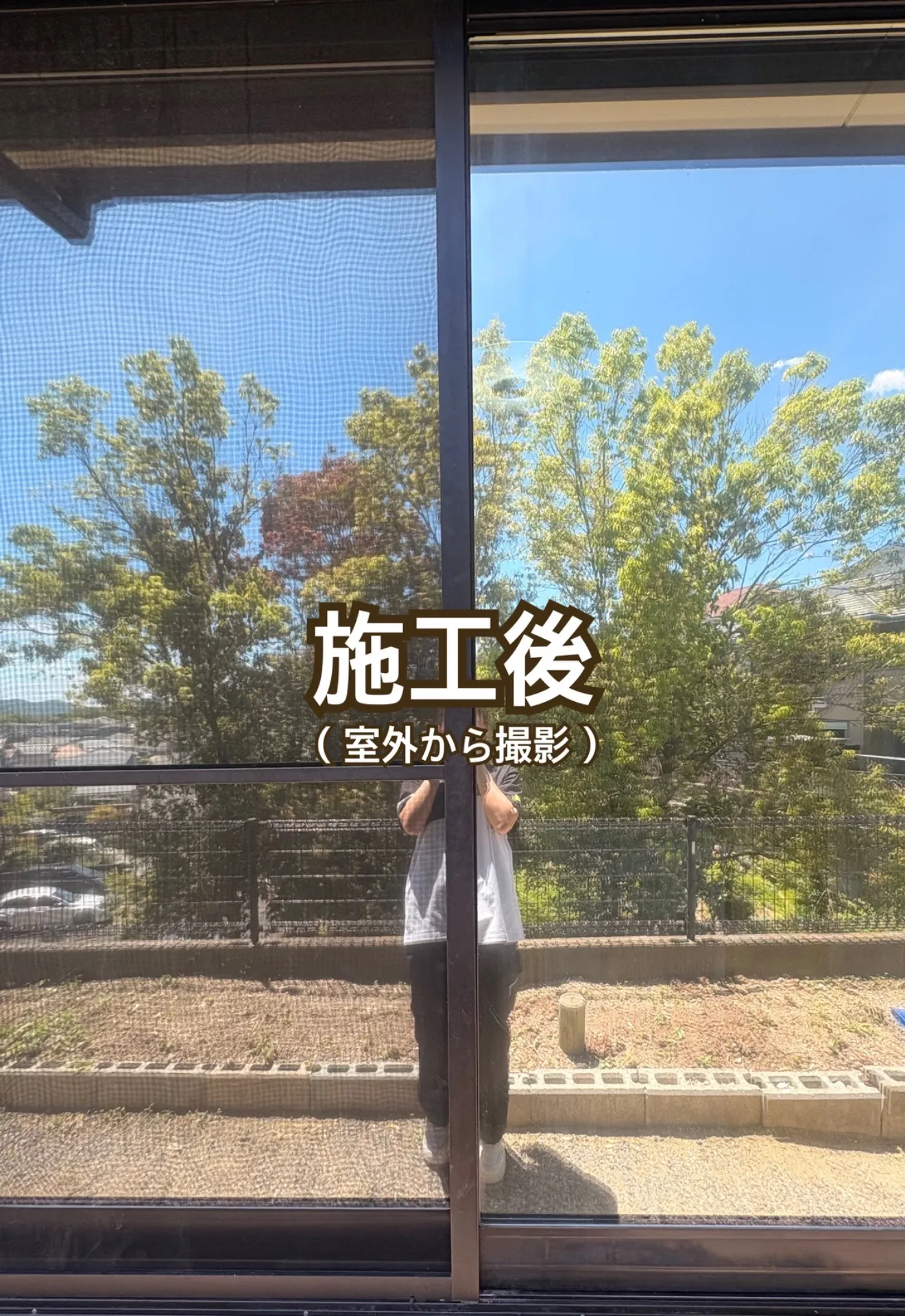 安芸郡