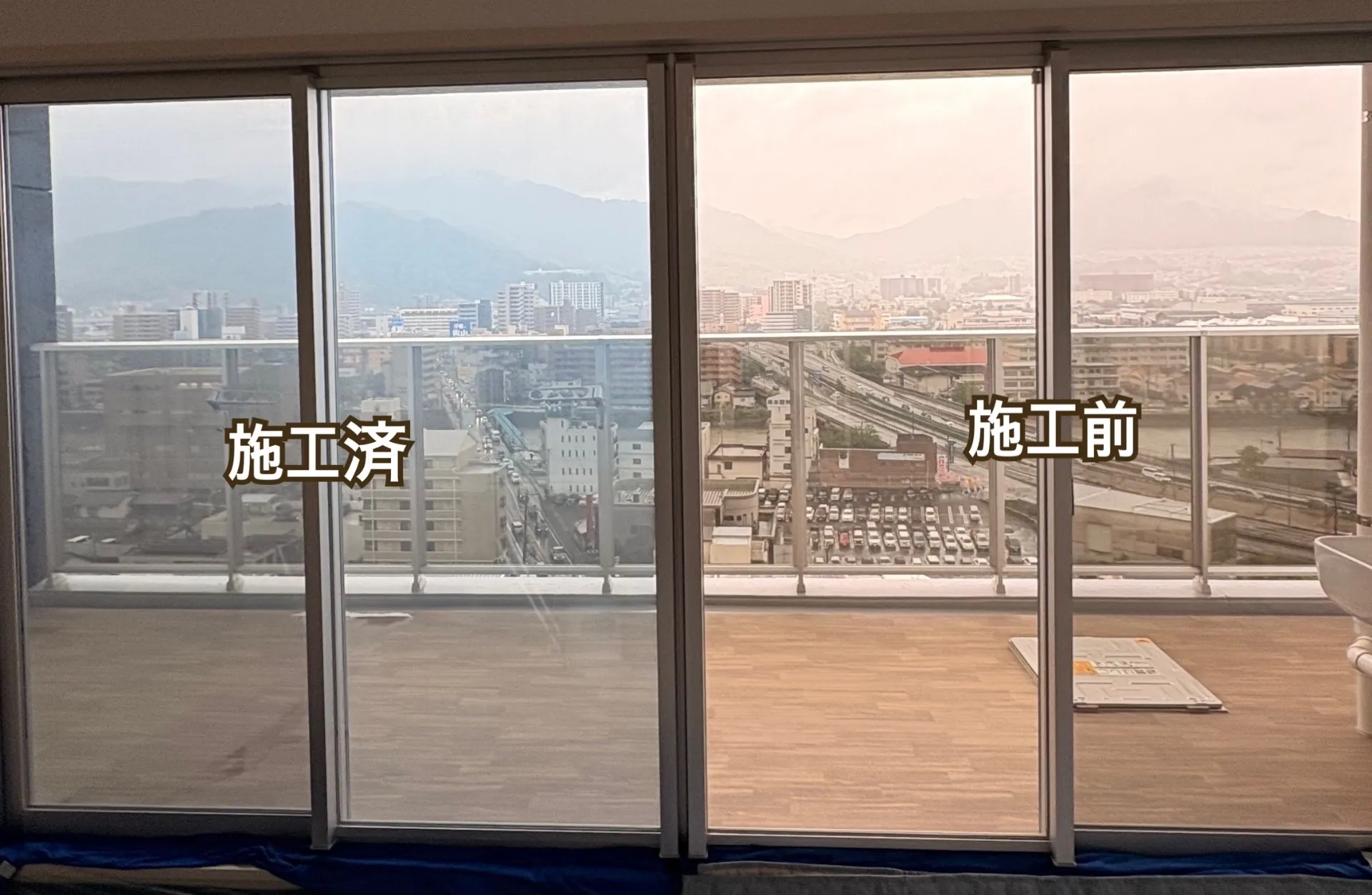 安芸郡